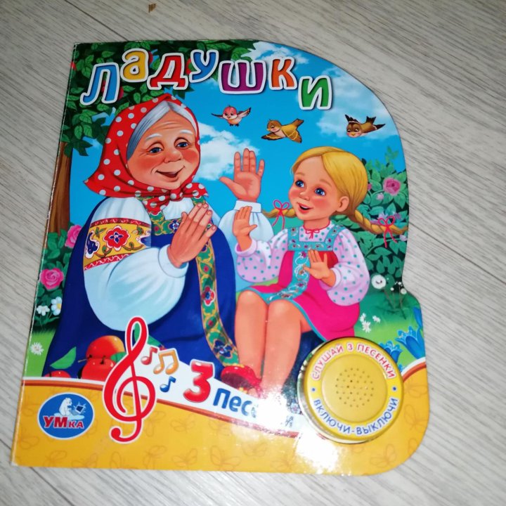 Книги музыкальные