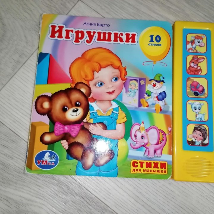 Книги музыкальные