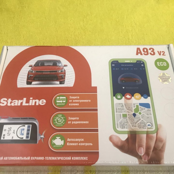 StarLine A93 Eco .Установка от 2000