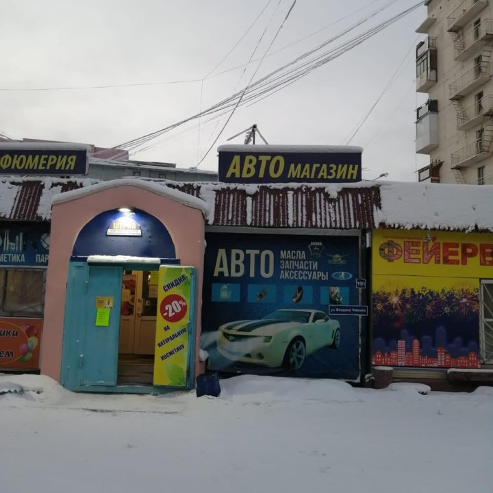 Детское бескаркасное автокресло