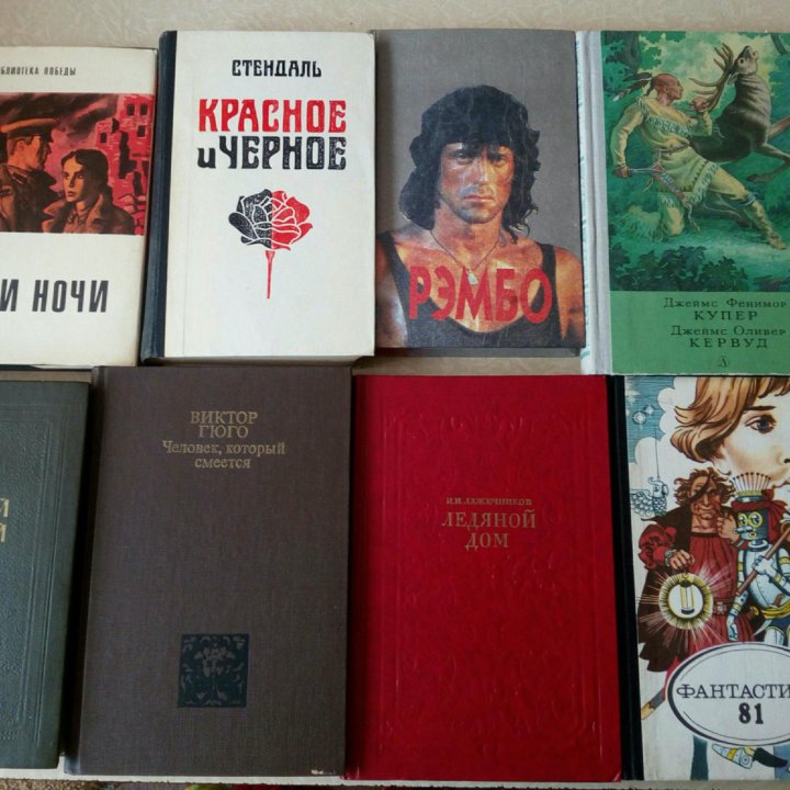 Книги