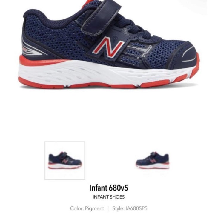 New Balance новые детские кроссовки