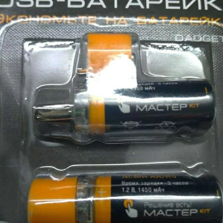 USB-батареки new