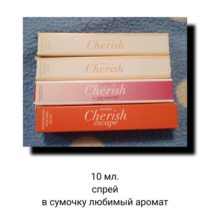 Avon 10 ml для нее