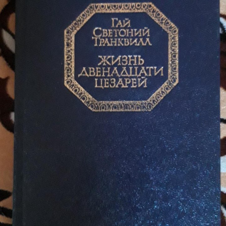 Книги.