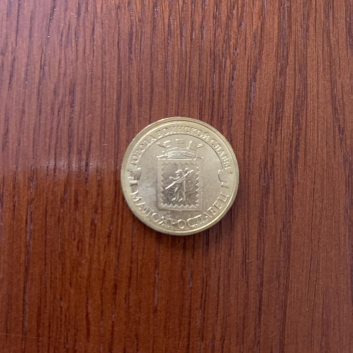 ГВС. Малоярославец