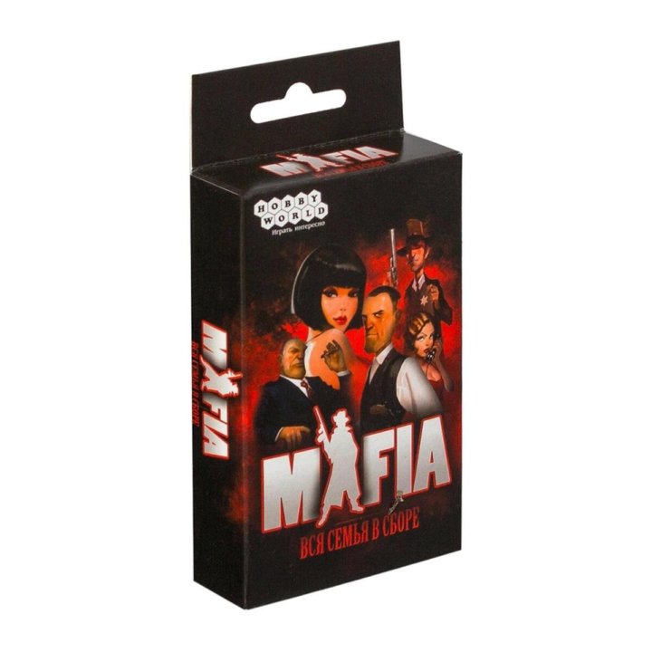 Настольная игра MAFIA МАФИЯ. Вся семья в сборе