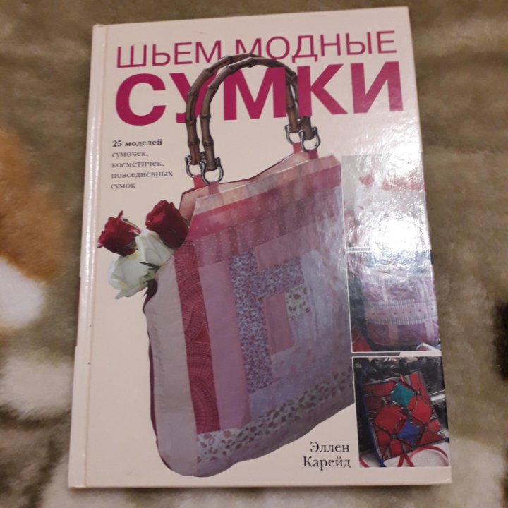 Книги для женщин новые