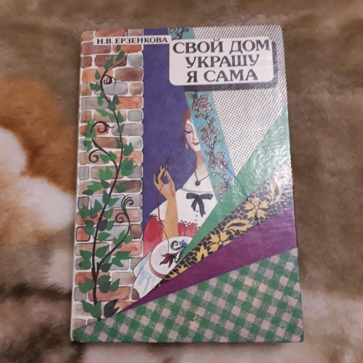 Книги для женщин новые