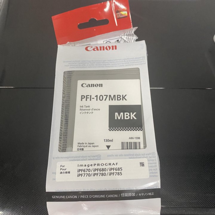 Картридж для Плоттера Canon, цвет MBK