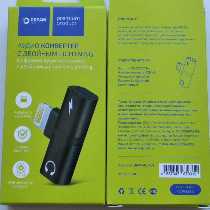 Переходники (OTG/Type-C/Lightning/Micro-USB)