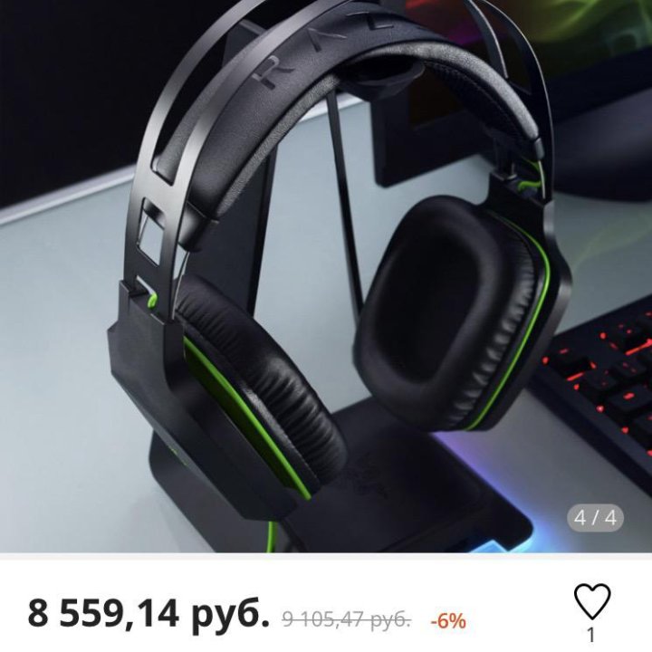 Игровые наушники Razer