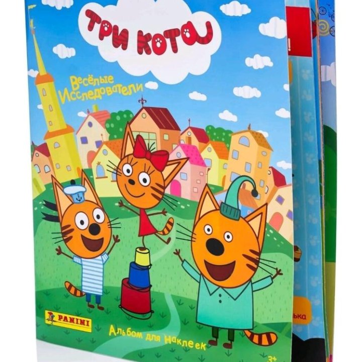 Наклейки Три кота Panini