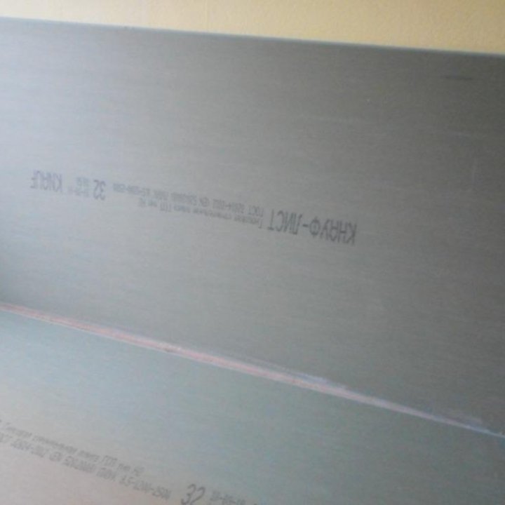 Гипсокартон влагостойкий КНАУФ 2500*1200*9,5 мм