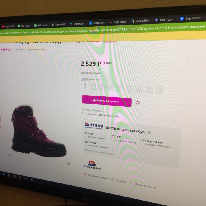 Ботинки 27 ( 17) раз. BOTTILINI