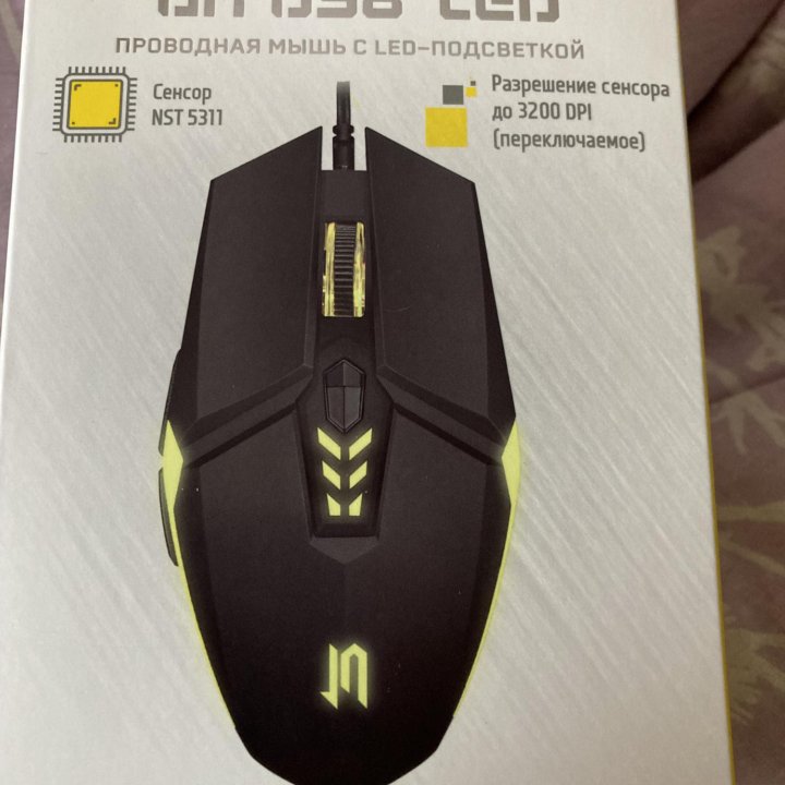 Игровая мышь