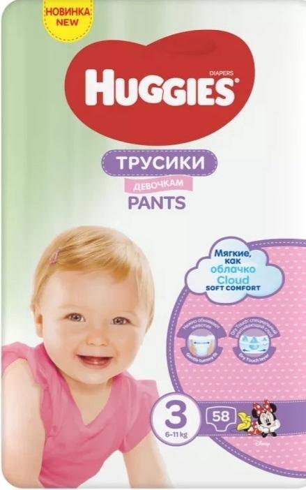 HUGGIES 3