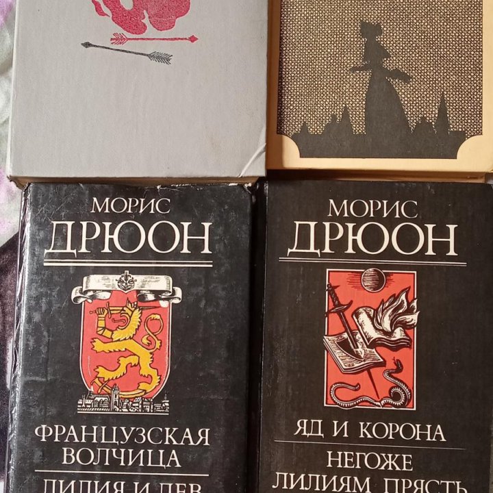 Книги художественные.