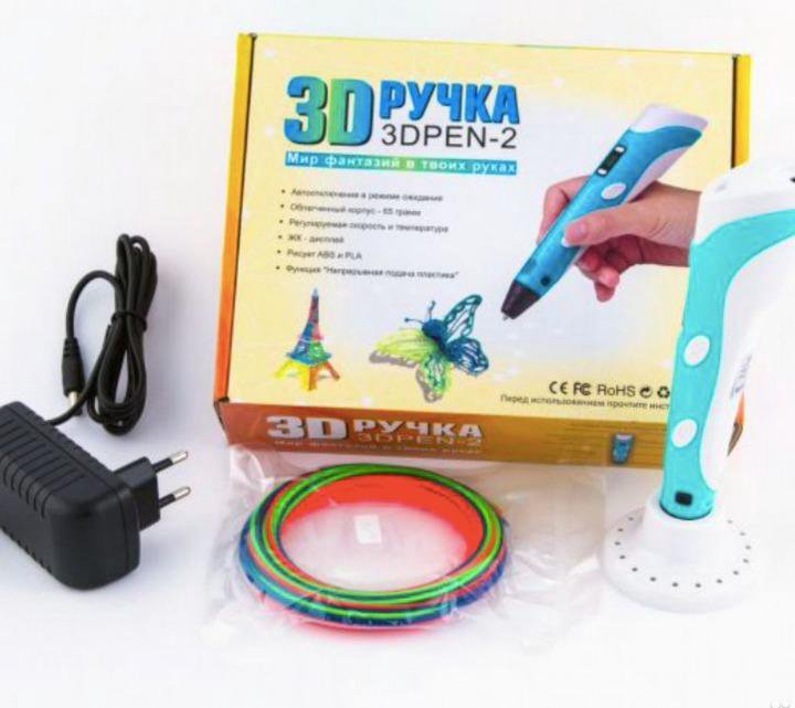  3D-ручка PEN-2 с блоком питания и ЖК-дисплеем