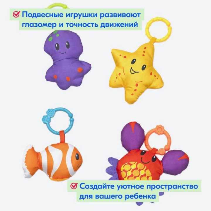 Развивающий коврик Funkids 