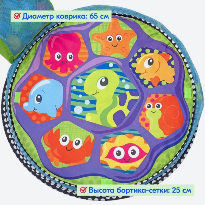 Развивающий коврик Funkids 