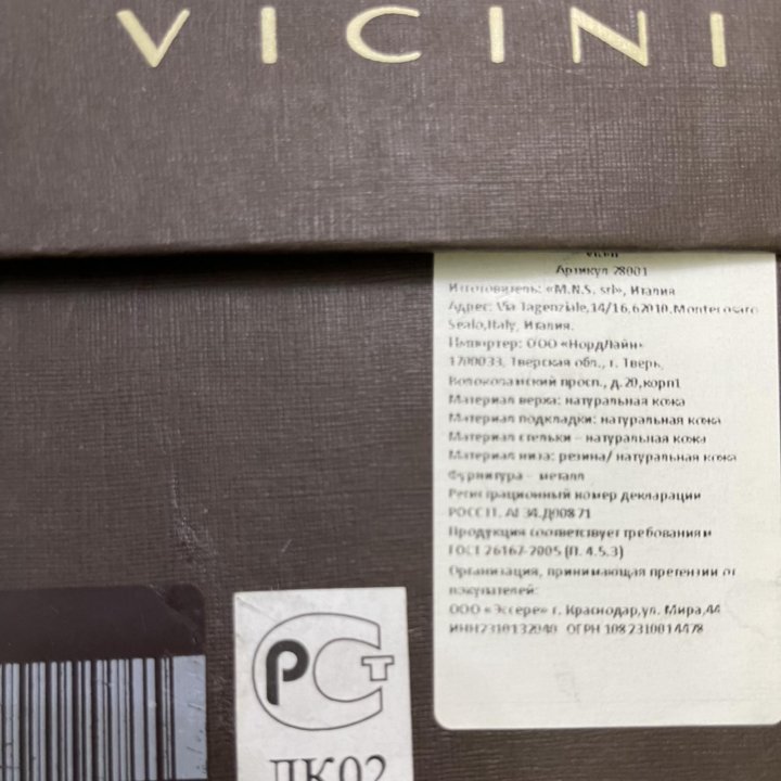 Продаю Итальянские сапоги “VICINi” оригинал.