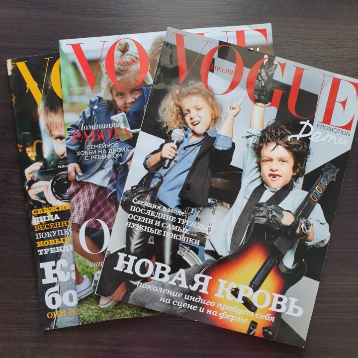 Журналы VOGUE дети 3 шт.