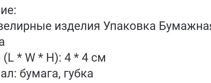 коробкочки