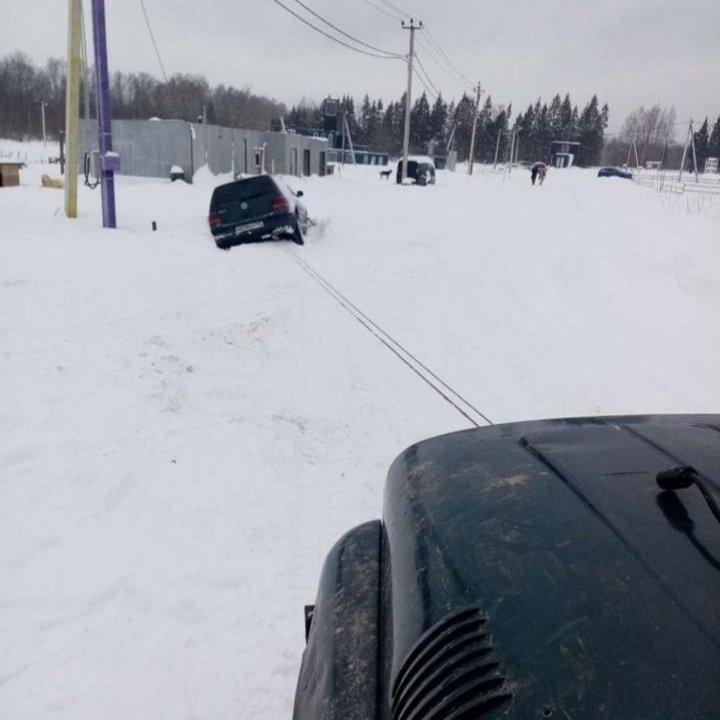 Техпомощь на дороге, вскрыть,вытащить, прикурить.