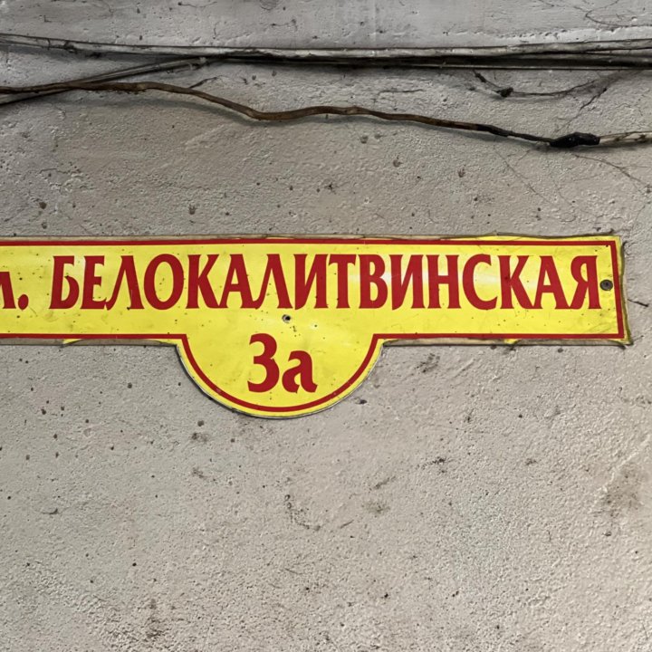 Автосервис