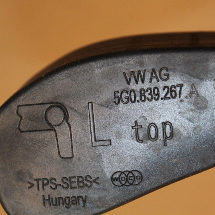 Ограничитель двери задней правой Volkswagen Golf 7 2012-2020