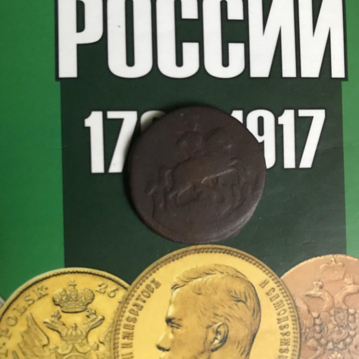 Монета 2 копейки 1760 года