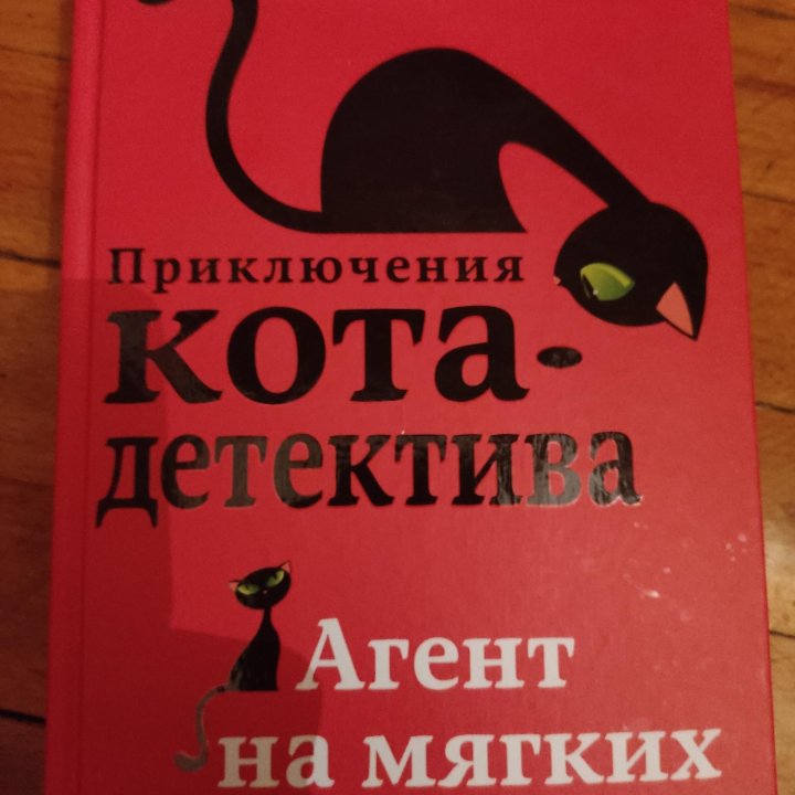 Книга детская