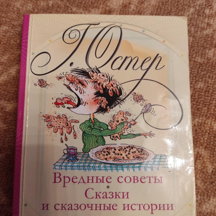 Книги для детей