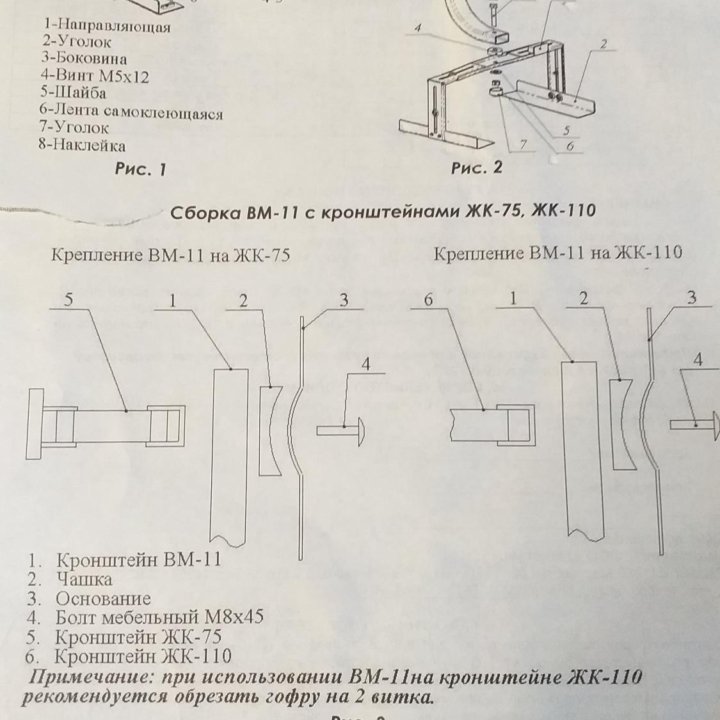 Настенная подставка