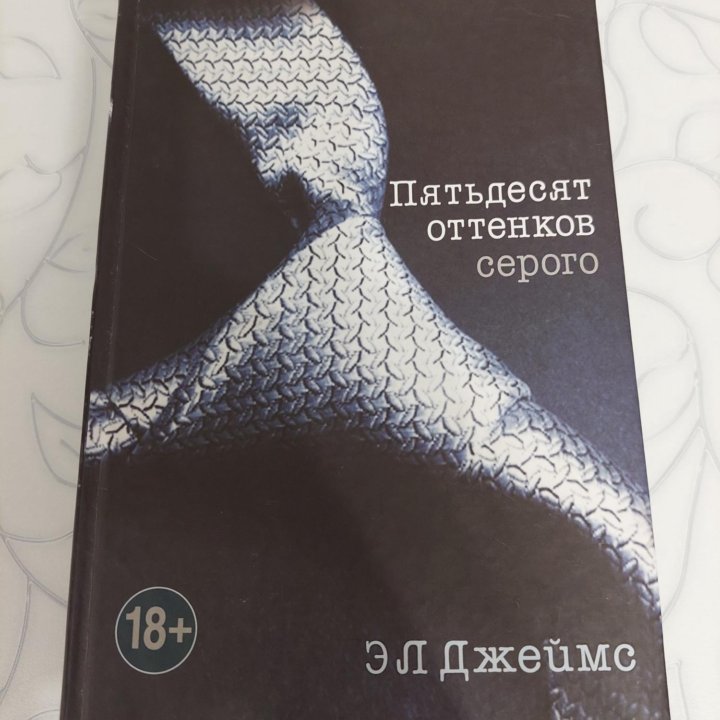 Продам книгу