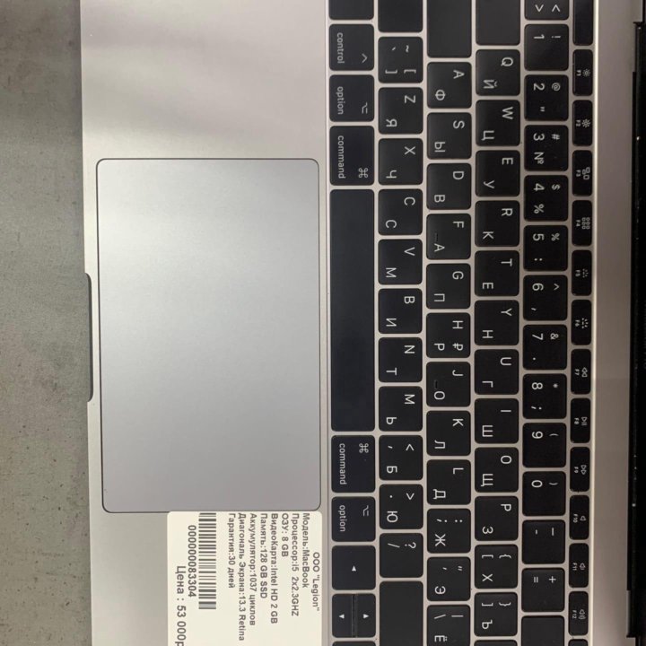 Macbook Pro 13.3 2017 i5 2.3 8GB На гарантии