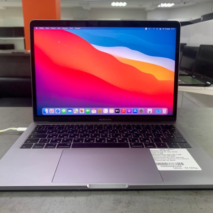 Macbook Pro 13.3 2017 i5 2.3 8GB На гарантии