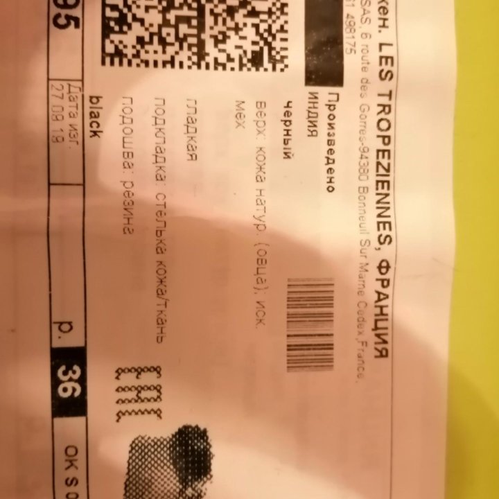 Кеды - Ботинки