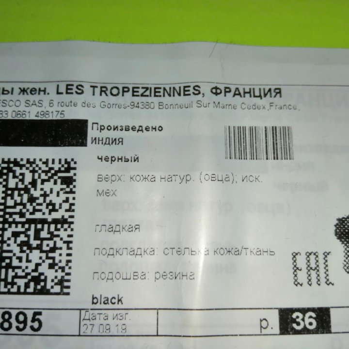 Кеды - Ботинки