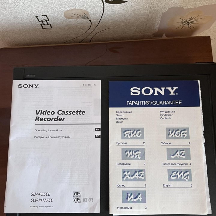 Видеомагнитофон Sony SLV-P55EE