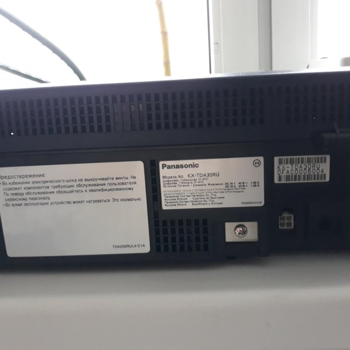 Мини АТС Panasonic KX-TDA30RU