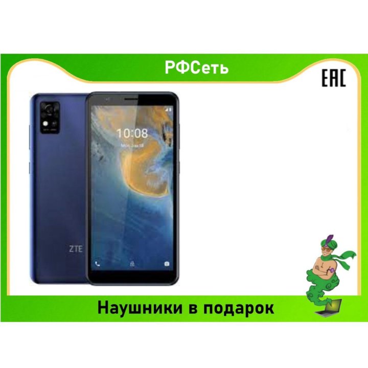 ZTE Blade A31 32Gb 3000mAh NFC 5.45