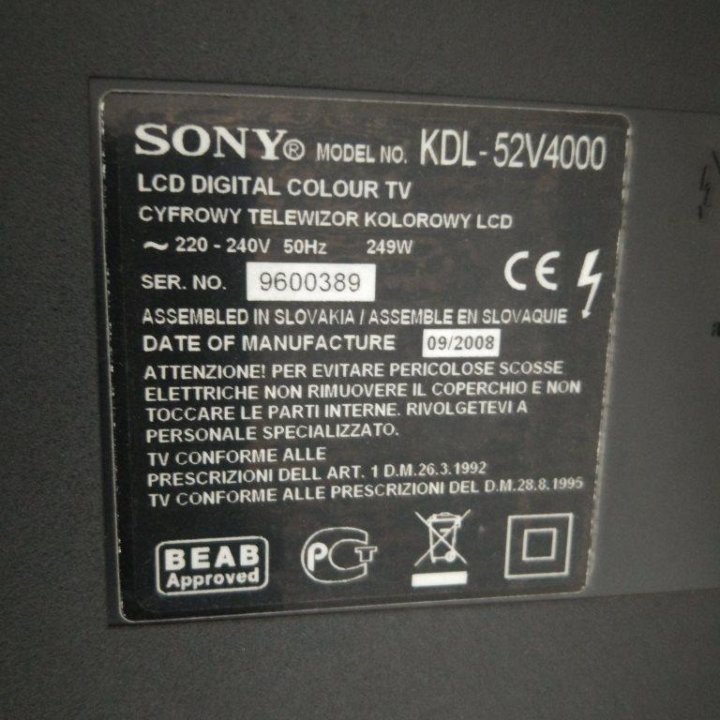 Телевизор Sony Bravia KDL-52V4000 132 см