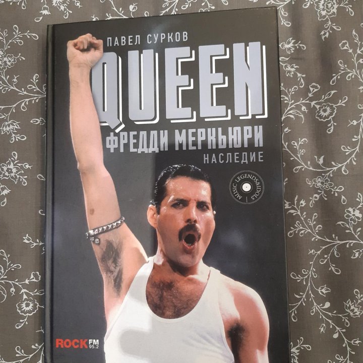 Queen - биография.