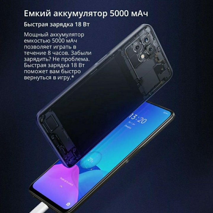 Realme 8i 120Гц (6 4/128GB, NFC) (Новый)