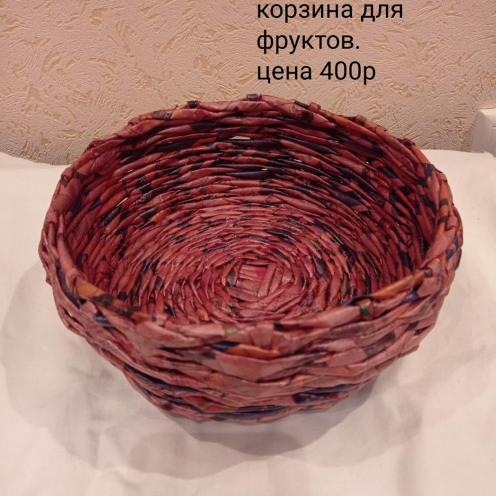 Корзинки ручной работы.