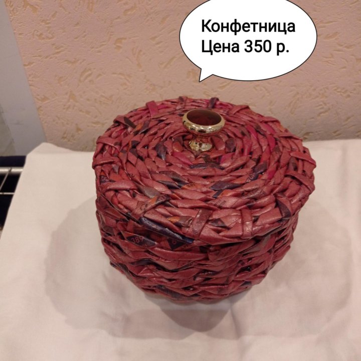 Корзинки ручной работы.