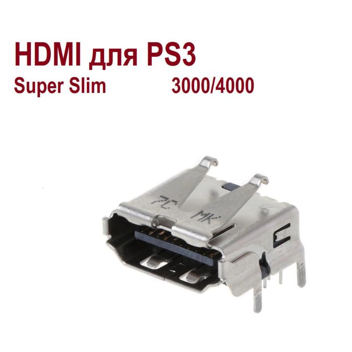 Порд Hdmi для ps3 slim 30xx super slim 40xx новый