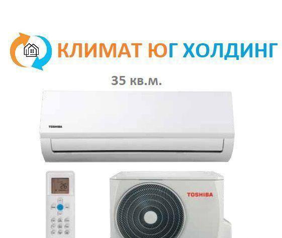 Кондиционер toshiba RAS-12U2KHS